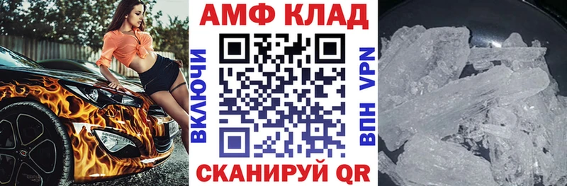 Купить где  Верея  Амфетамин VHQ 