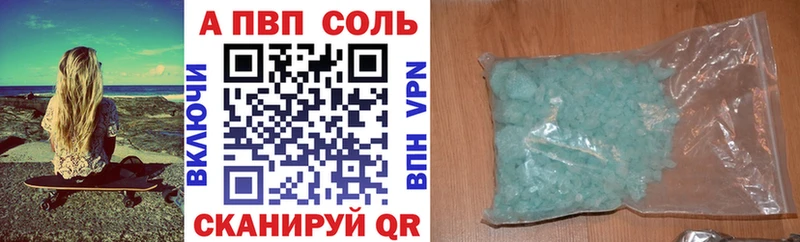Купить где  Верея  A PVP СК КРИС 
