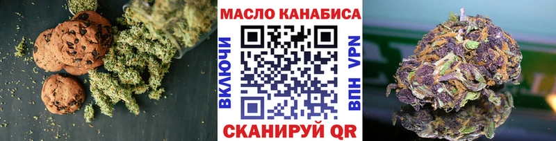 Купить  Верея  Canna-Cookies конопля 