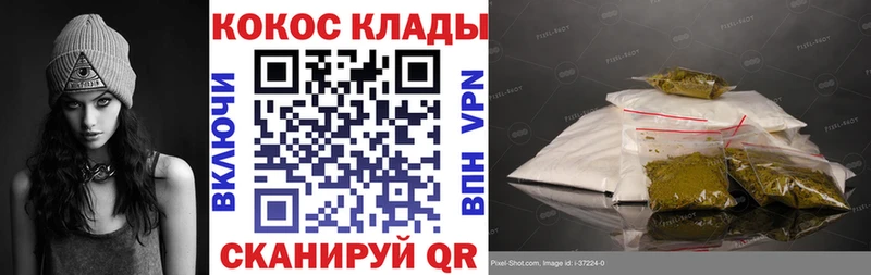 Купить где  Верея  Cocaine FishScale 
