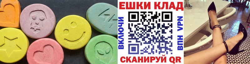 Купить  Верея  ЭКСТАЗИ ешки 