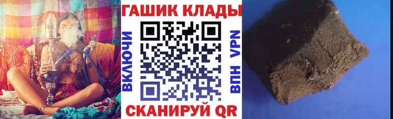 ГАШ гашик  Купить  Верея 