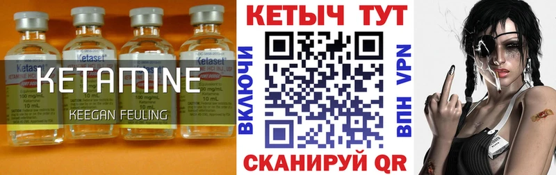 Купить закладки  Верея  КЕТАМИН VHQ 