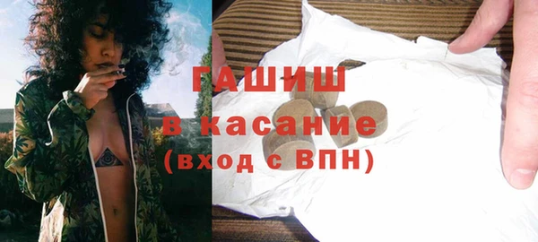 гидра Армянск