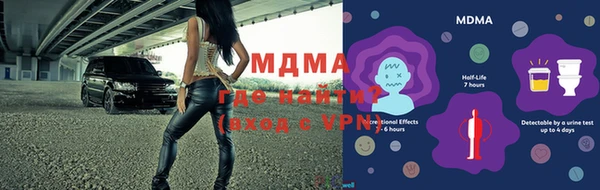 таблы Балахна