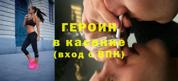 гидра Армянск