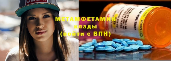 таблы Балахна