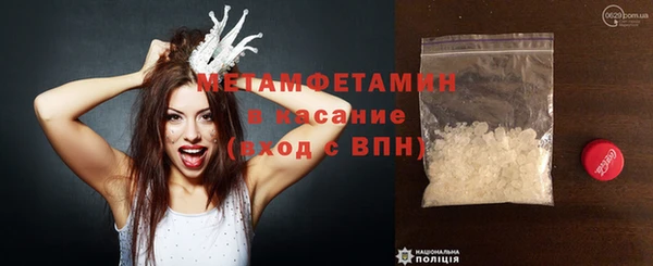 спиды Баксан