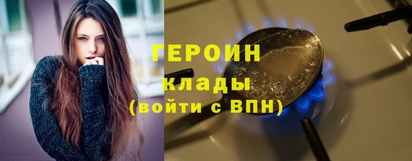 гидра Армянск