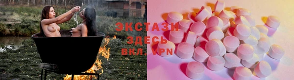 спиды Баксан
