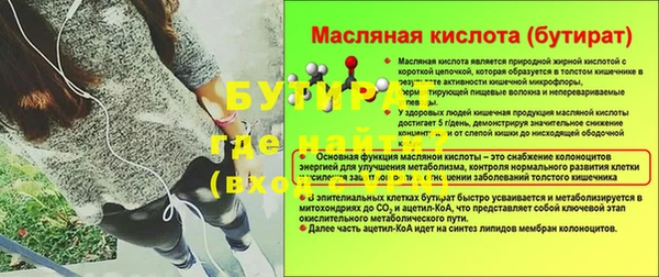 гидра Армянск