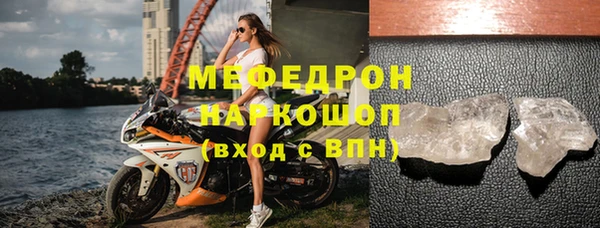 гидра Армянск
