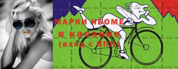 таблы Балахна