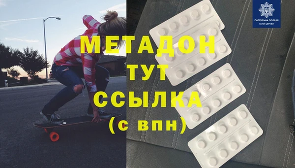 гидра Армянск