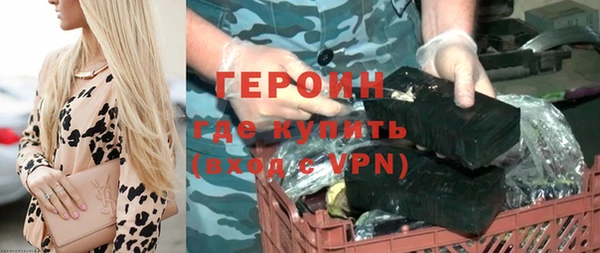 гидра Армянск