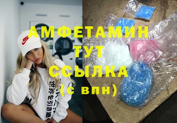 таблы Балахна
