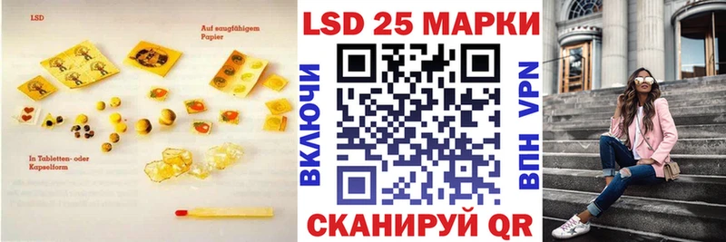 LSD-25 экстази ecstasy  Купить закладки  Верея 
