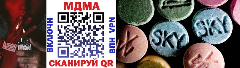 Купить закладки  Верея  MDMA кристаллы 