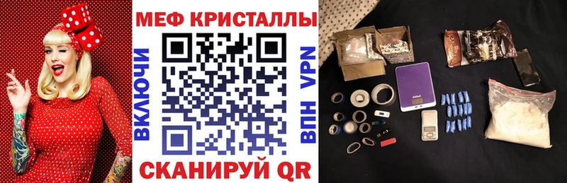Купить где  Верея  МЕФ мука 