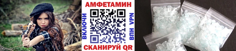 Первитин витя  Купить где  Верея 