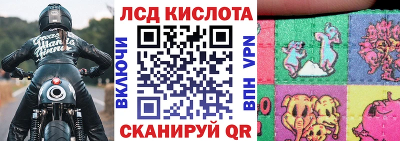 Марки 25I-NBOMe 1500мкг Купить Верея