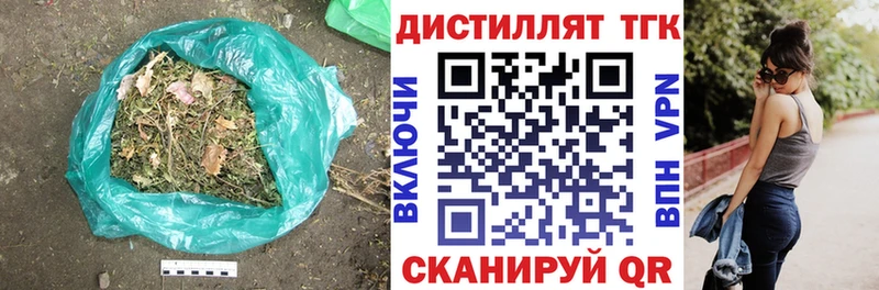 Купить где  Верея  ТГК жижа 